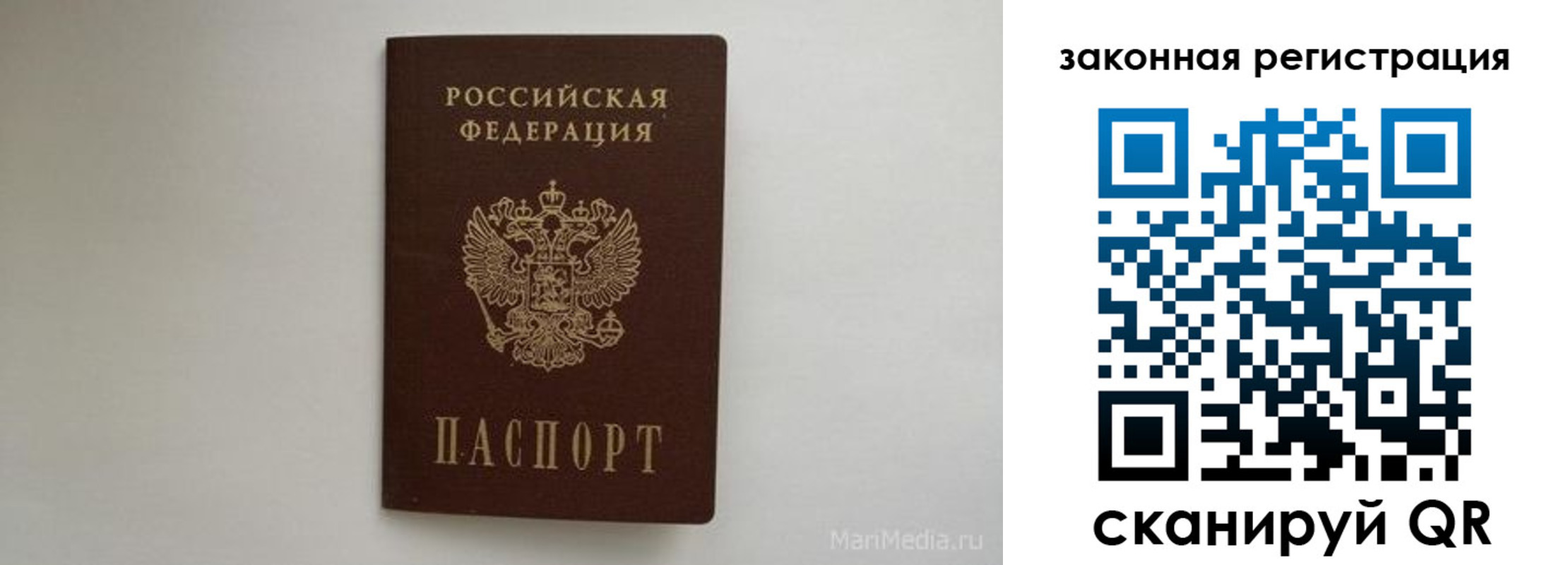 прописка для кредита в Южно-Сахалинске